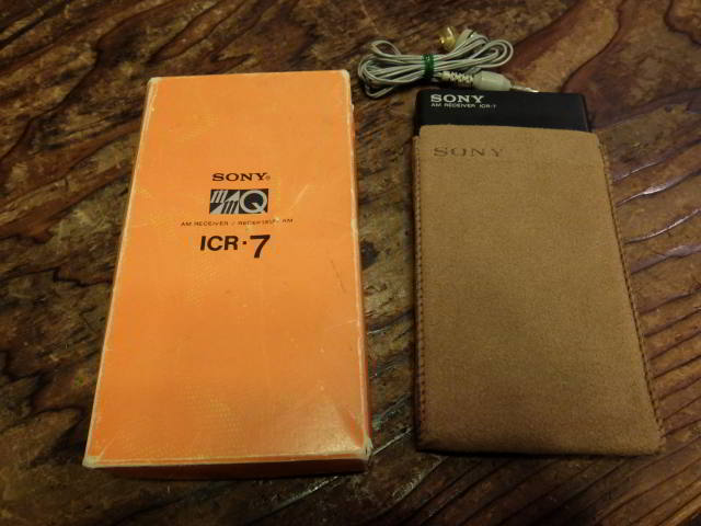 ICR-7外箱写真