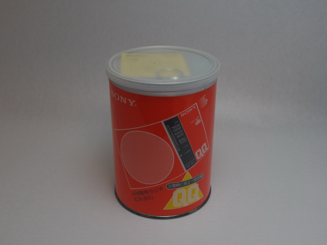 ICR-B10缶詰め